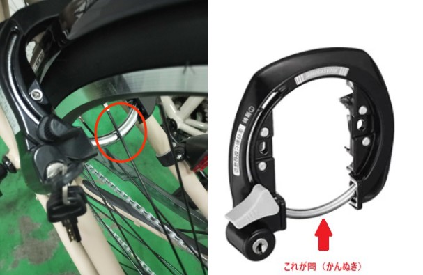 みなさんの自転車は大丈夫ですか！？自転車をダメにするかもしれない‟あの行動″　【開錠忘れ】