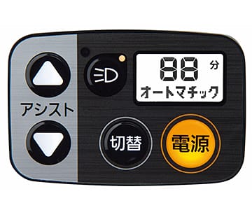 電動自転車のスイッチ、うまく使ってます？！その②【スイッチパネル(パナソニック(Panasonic)】
